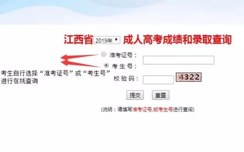 湖南成人高考成績查詢方式：了解23年的最新方法 - 腿腿教學網