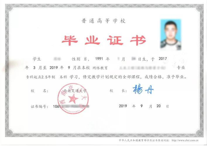 國家是否認可網絡教育文憑？ - 腿腿教學網
