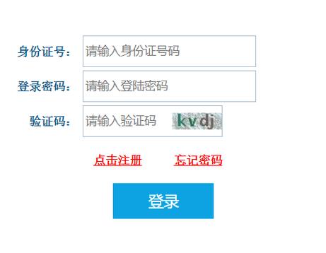 寧夏2024年自學(xué)考試報(bào)名方式及網(wǎng)址 - 腿腿教學(xué)網(wǎng)