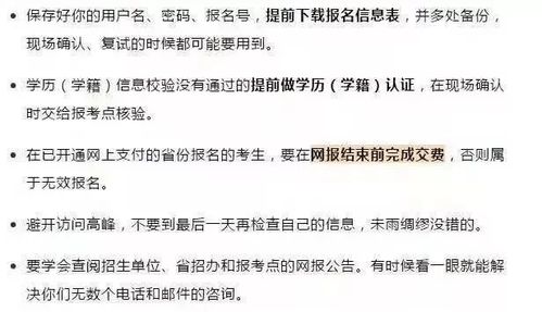 自考網(wǎng)上報(bào)名成功后是否需要去現(xiàn)場(chǎng)確認(rèn)？ - 腿腿教學(xué)網(wǎng)