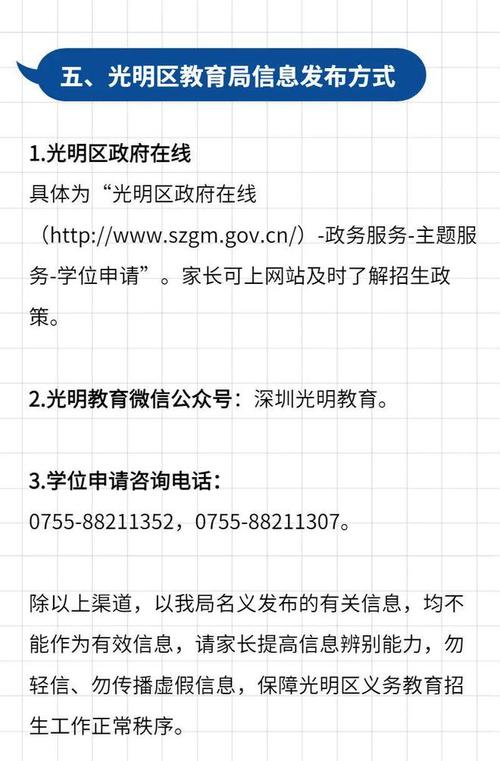 2022年網絡教育報名時間即將發布,請留意! 2022年網絡教育報名時間即將發布,請留意! - 腿腿教學網