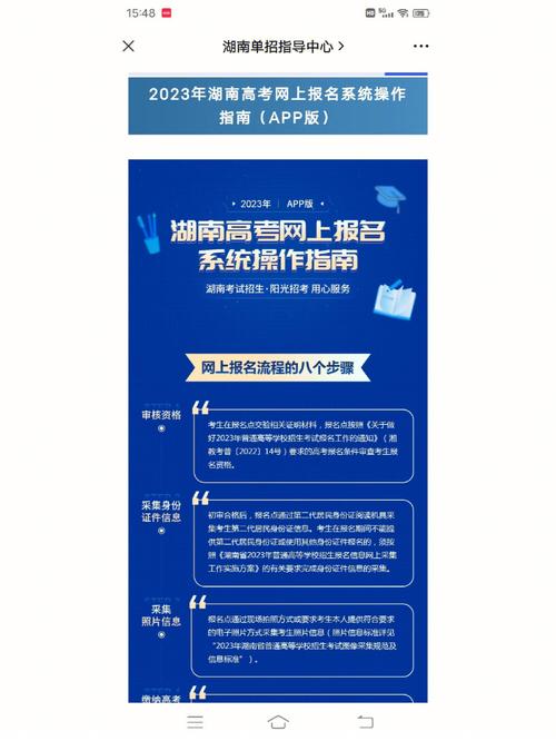 2024電大本科報名指南及要求 - 腿腿教學網