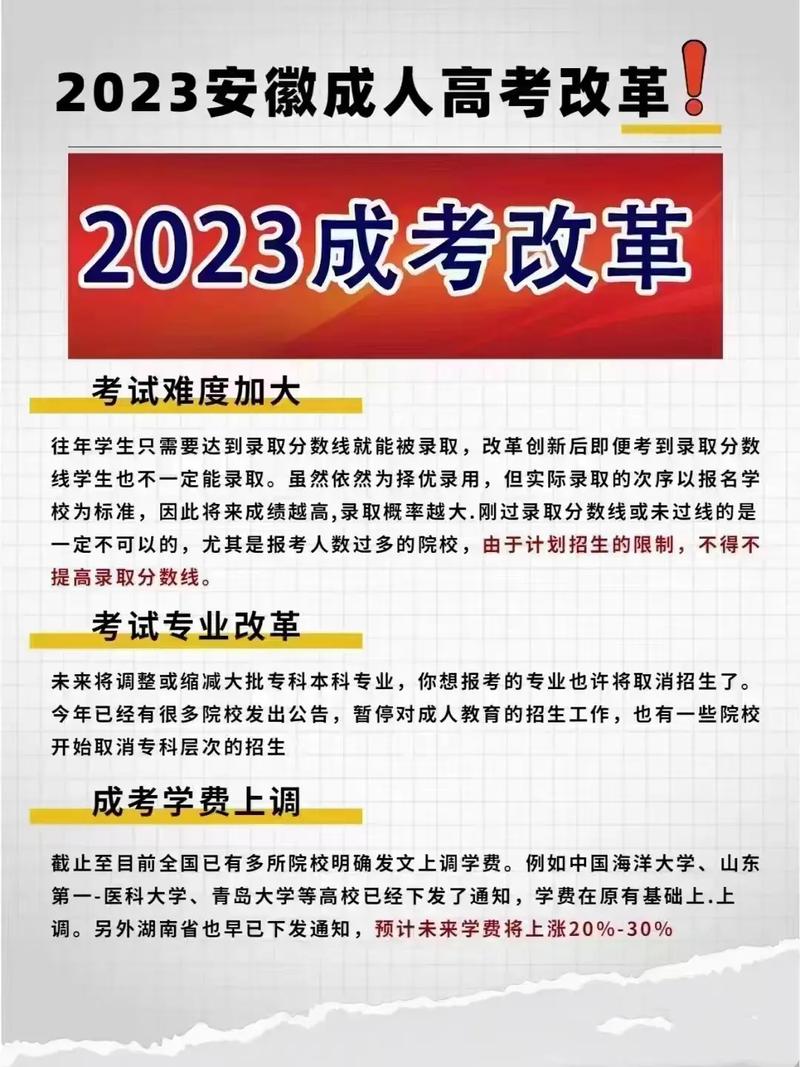 中專畢業生能報考成人高考嗎?是否沒有讀完中專也能參加成人高考? 中專畢業生能報考成人高考嗎?是否沒有讀完中專也能參加成人高考? - 腿腿教學網