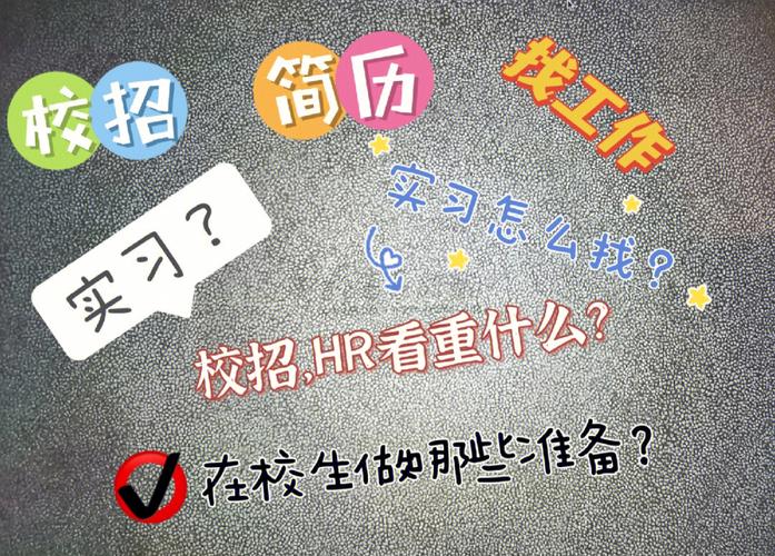 自考畢業生的就業前景如何?找工作容易嗎? 自考畢業生的就業前景如何?找工作容易嗎? - 腿腿教學網
