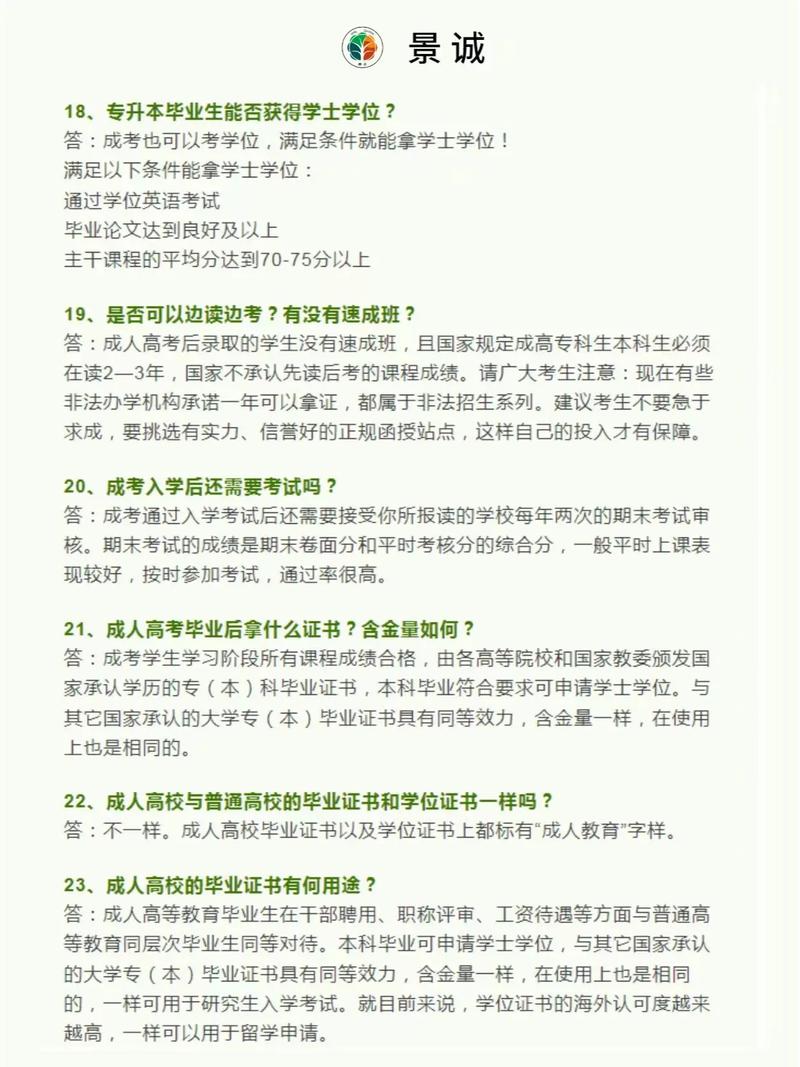湖北成人高考規定是否允許攜帶手機？ - 腿腿教學網