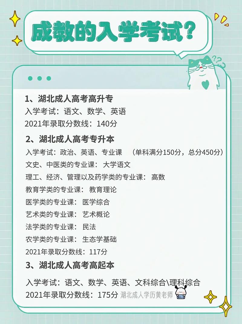 湖北成人高考規定是否允許攜帶手機？ - 腿腿教學網