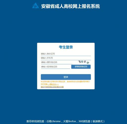 如何填寫(xiě)成人高考志愿？ - 腿腿教學(xué)網(wǎng)