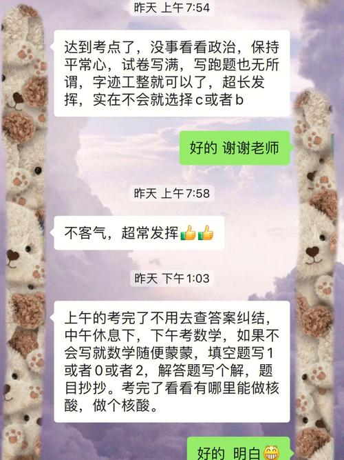 成人高考考試現(xiàn)場是否提供草稿紙？ - 腿腿教學網(wǎng)