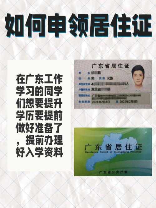 成人高考報名免須提供居住證？ - 腿腿教學(xué)網(wǎng)