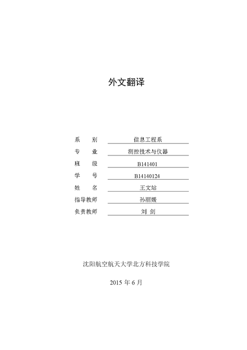 翻譯RS節點 - BIM,Reivt中文網