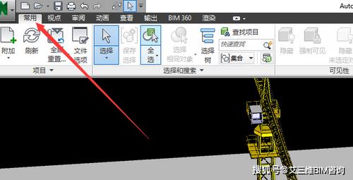 如何使用Navisworks導出模型？