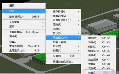 設置導出動畫參數(shù)的Navisworks - BIM,Reivt中文網
