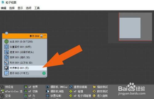 如何在3dmax2016中進行視圖切換 - BIM,Reivt中文網