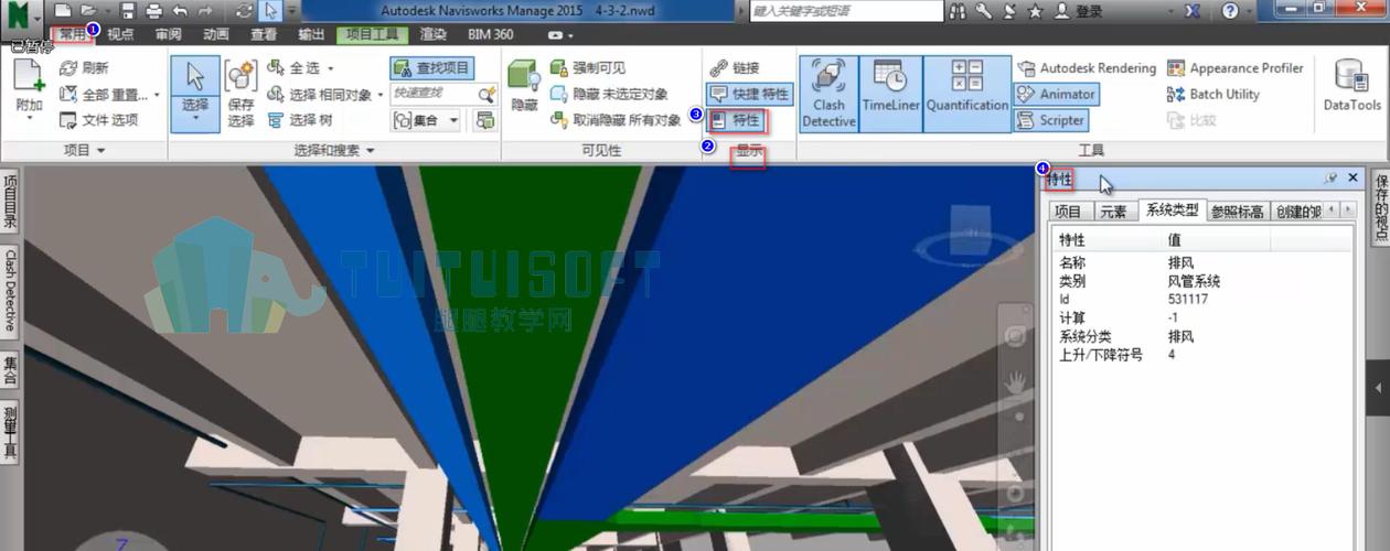 高效運用Navisworks的技巧 - BIM,Reivt中文網