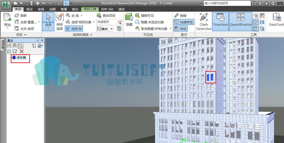 重新安排導出選擇集，提高Navisworks導出功能 - BIM,Reivt中文網