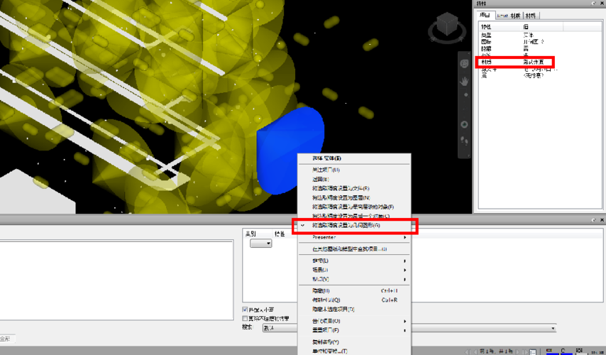 如何在Navisworks中進(jìn)行刪除操作 - BIM,Reivt中文網(wǎng)