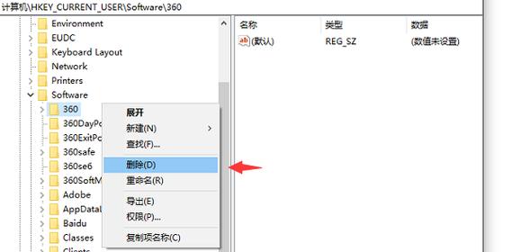 如何在Navisworks中刪除注冊表項 - BIM,Reivt中文網(wǎng)