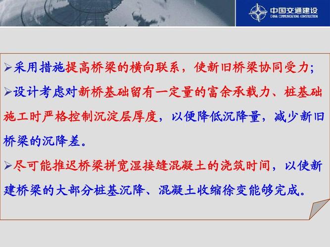 改寫為：“橋梁設計參數的確定” - BIM,Reivt中文網