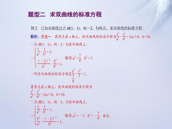 公式推導：描述三維曲線的方程 - BIM,Reivt中文網