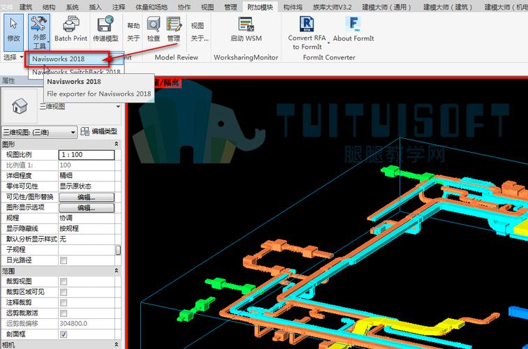 初學者指南：Navisworks操作入門教程 - BIM,Reivt中文網