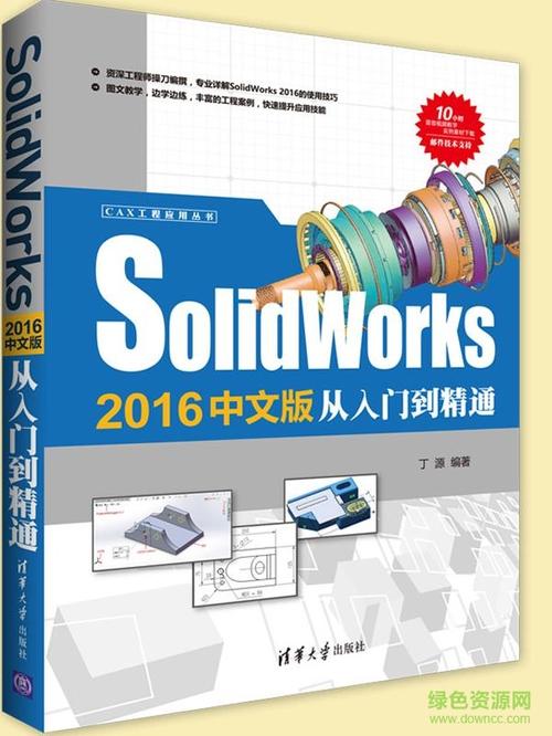 Navisworks入門指南PDF - BIM,Reivt中文網(wǎng)