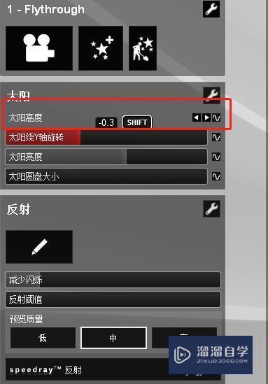 如何調節Lumion鏡頭光暈的亮度？ - BIM,Reivt中文網