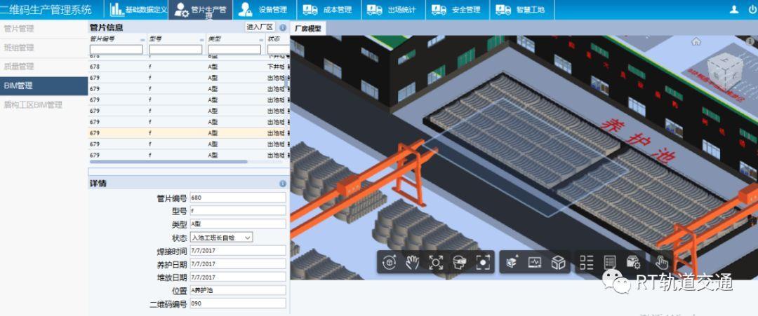 改寫標題：“BIM施工工藝仿真” - BIM,Reivt中文網