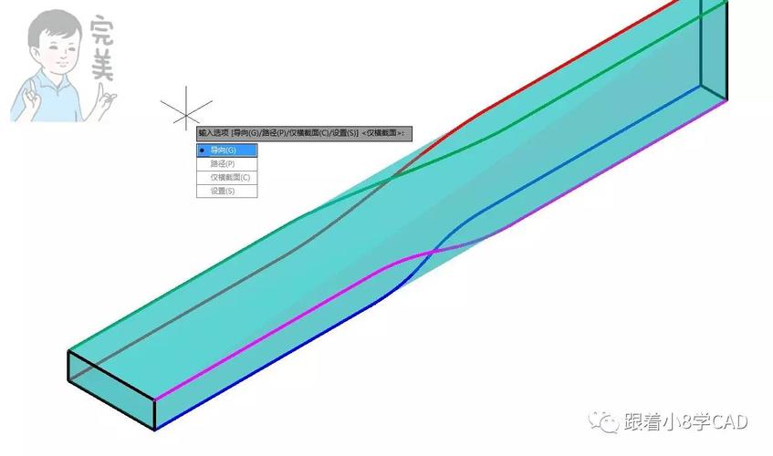 制作三維曲線圖的方法有哪些？ - BIM,Reivt中文網