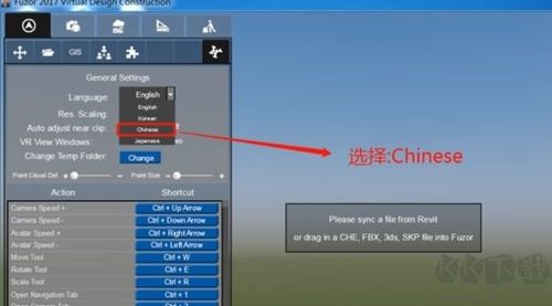 Fuzor游戲模式切換指南 - BIM,Reivt中文網
