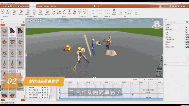 使用哪種軟件制作施工模擬動畫？ - BIM,Reivt中文網