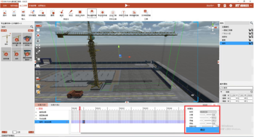 使用哪種軟件制作施工模擬動畫？ - BIM,Reivt中文網
