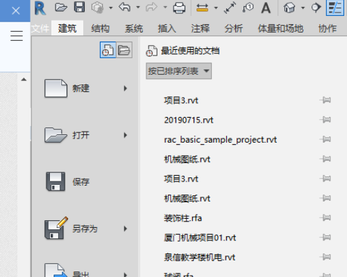 Revit項(xiàng)目中導(dǎo)入樣板文件的方法 - BIM,Reivt中文網(wǎng)