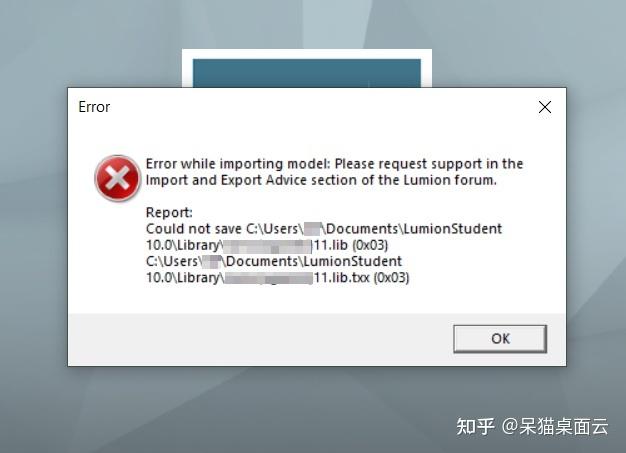 導入模型時，lumion出現錯誤的解決方法 - BIM,Reivt中文網
