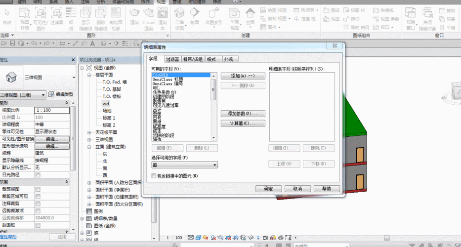 如何在Revit中實現EQ等分的添加 - BIM,Reivt中文網