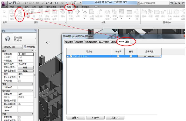 在哪里可以找到revit的均分功能？ - BIM,Reivt中文網