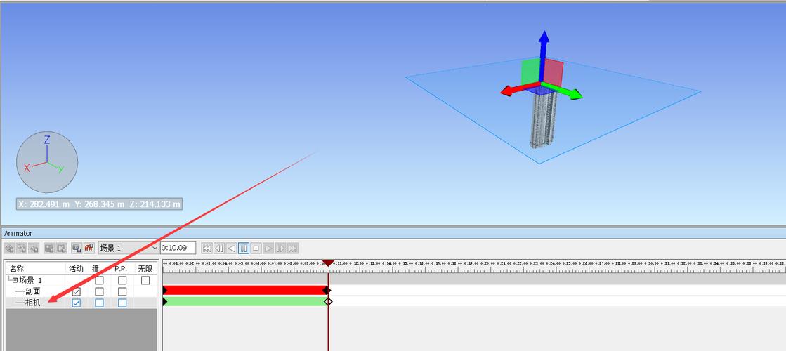 Navisworks的剖面視圖功能 - BIM,Reivt中文網