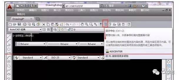 如何恢復(fù)CAD工具欄上字體過小的問題？ - BIM,Reivt中文網(wǎng)