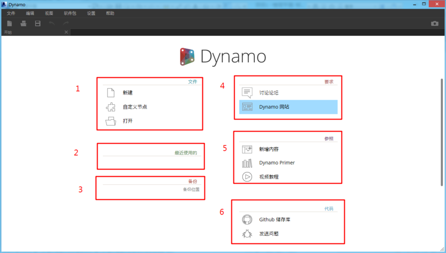 Dynamo軟件的功能是什么？ - BIM,Reivt中文網