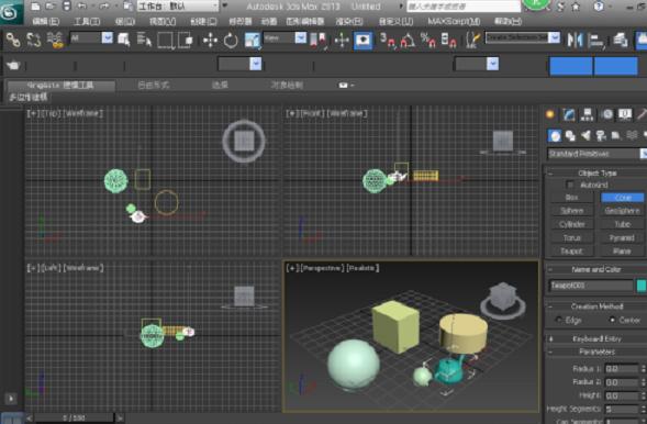 C4D和3Dmax之間有何不同？ - BIM,Reivt中文網(wǎng)