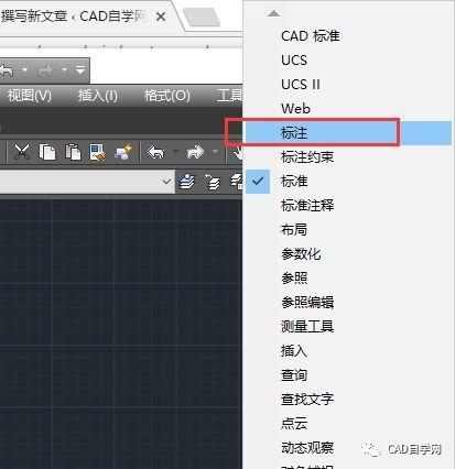 為什么CAD工具欄中的字體會模糊？ - BIM,Reivt中文網