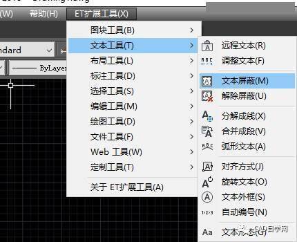 CAD菜單欄字體模糊問題解決方案 - BIM,Reivt中文網(wǎng)