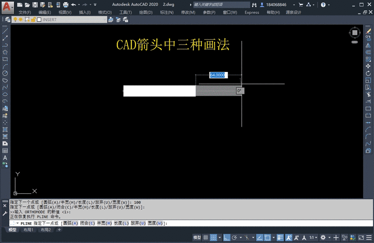 如何繪制CAD中的箭頭 - BIM,Reivt中文網(wǎng)