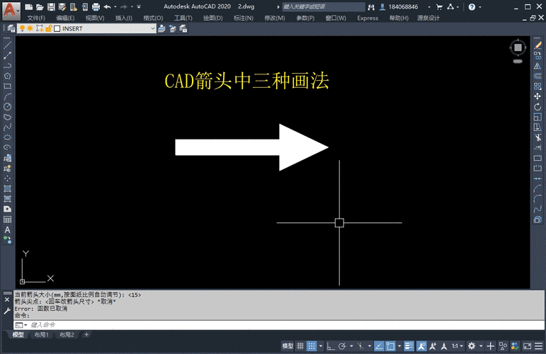 如何繪制CAD中的箭頭 - BIM,Reivt中文網(wǎng)