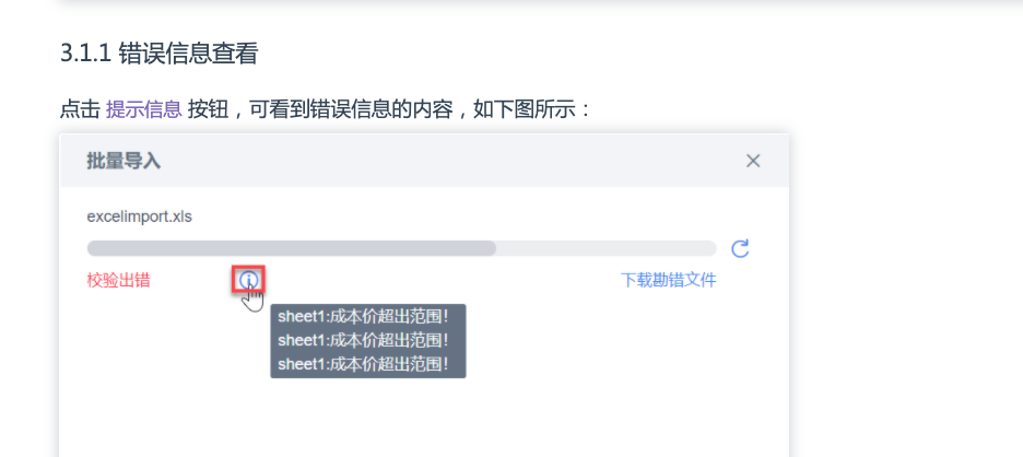 導入模型時出現錯誤的原因有哪些? 導入模型時出現錯誤的原因有哪些? - BIM,Reivt中文網