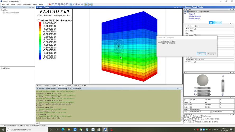 FLAC3D基坑指令流改寫為：基坑施工中的FLAC3D命令序列 - BIM,Reivt中文網(wǎng)