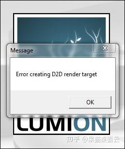解決lumion渲染錯誤的方法 - BIM,Reivt中文網(wǎng)