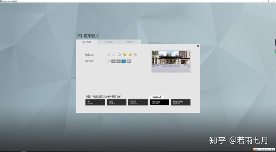 如何解決Lumion渲染的卡頓問題 - BIM,Reivt中文網(wǎng)