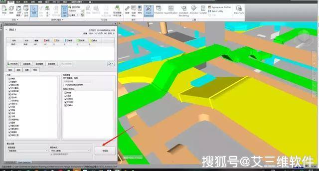 Navisworks與BIM的相互關(guān)系是怎樣的?