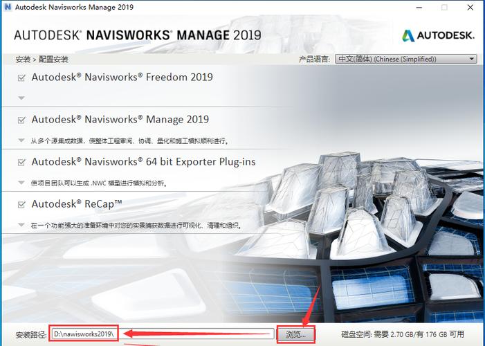 Navisworks：強(qiáng)大的軟件解決方案 - BIM,Reivt中文網(wǎng)