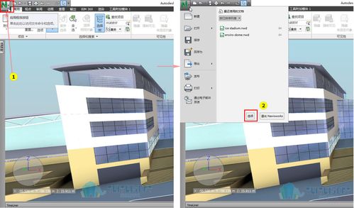 導(dǎo)入模型后在Navisworks中進(jìn)行模型分層 - BIM,Reivt中文網(wǎng)